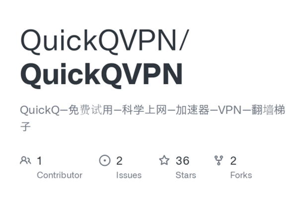 QuickQ怎么加速Homebrew? QuickQ怎么加速Homebrew?