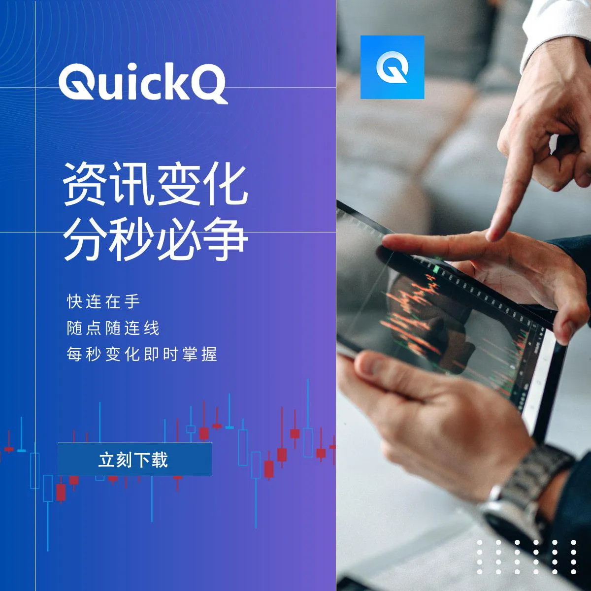QuickQ怎么访问联合国? QuickQ怎么访问联合国?