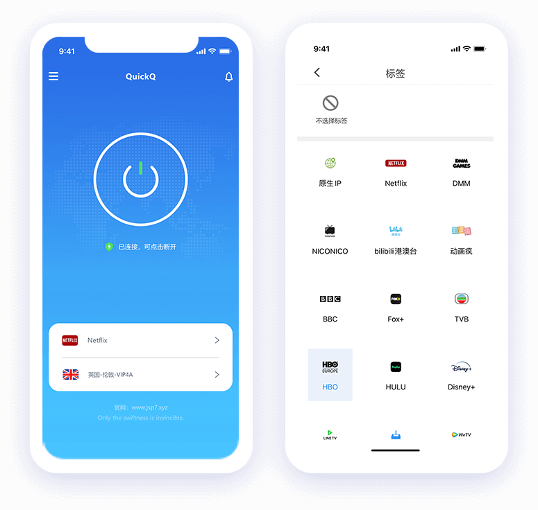 QuickQ怎么加速链路追踪？