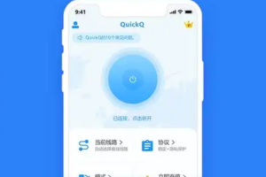 QuickQ怎么加速热数据？