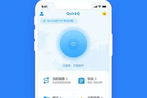 QuickQ怎么加速热数据？